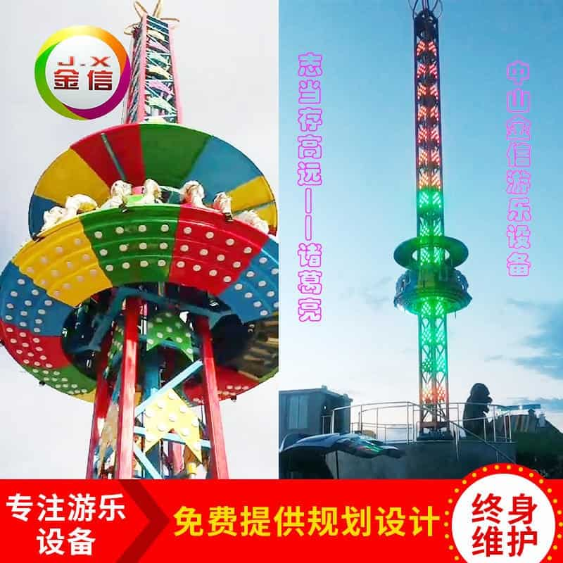 乐鱼官方app[中国]官方网站：杭州星河机械有限公司;杭州星河机械：谱写智能制造新篇章